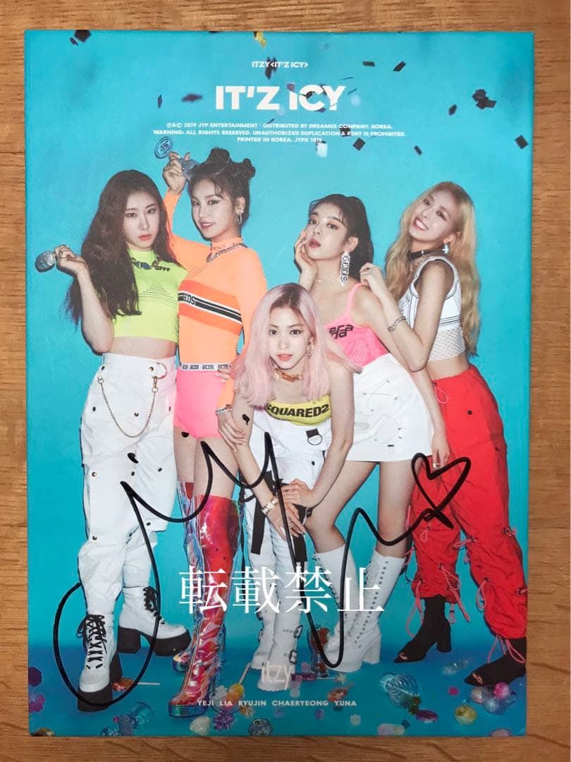 ITZY クッションカバーイェジリアリュジンチェリョンユナ