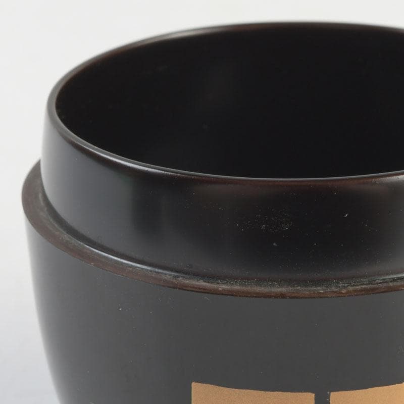 茶道具 北村葵春作 香ノ図蒔絵 中棗 共箱 V 9469