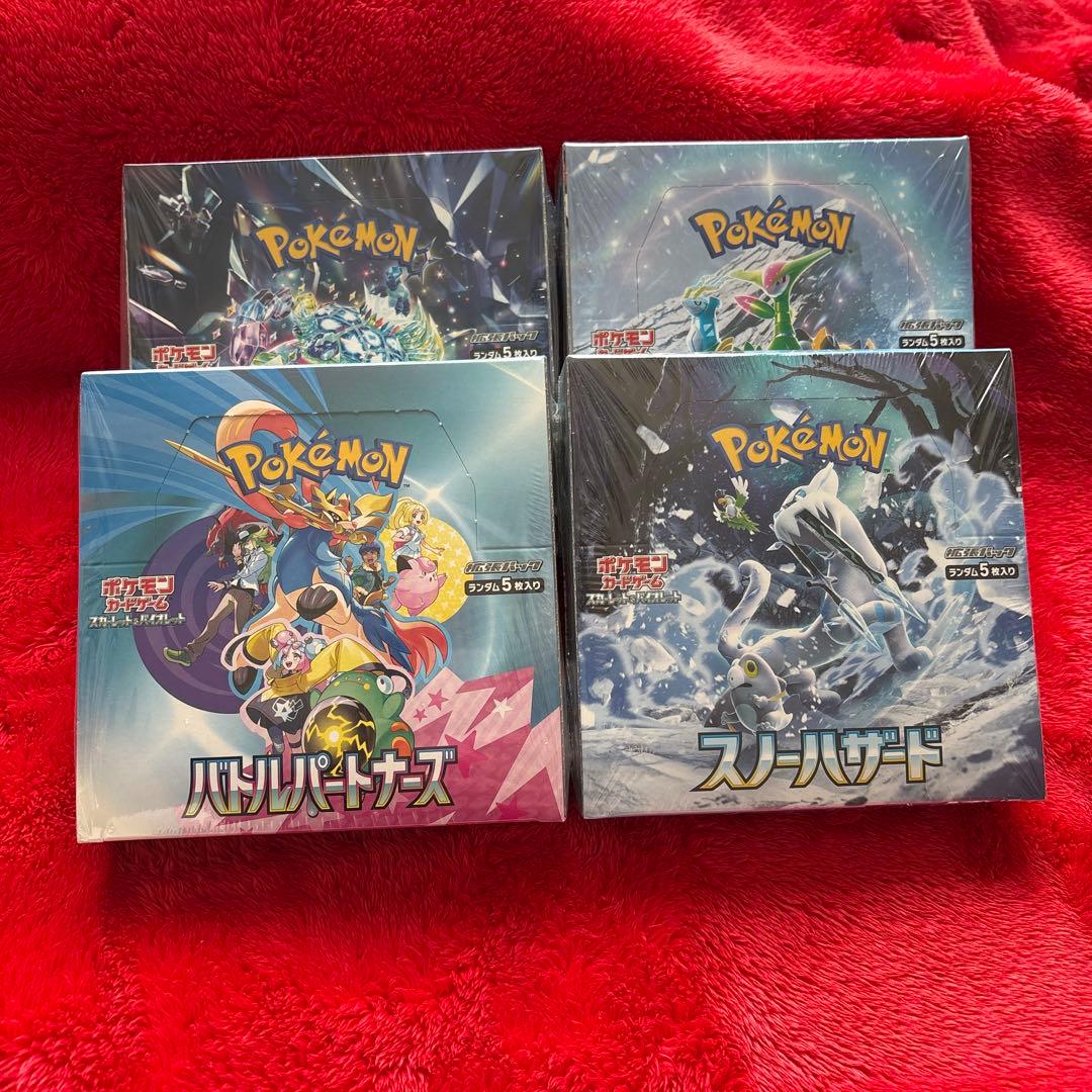 ポケモンカード　BOX まとめ売り　　　未開封　シュリンク付き