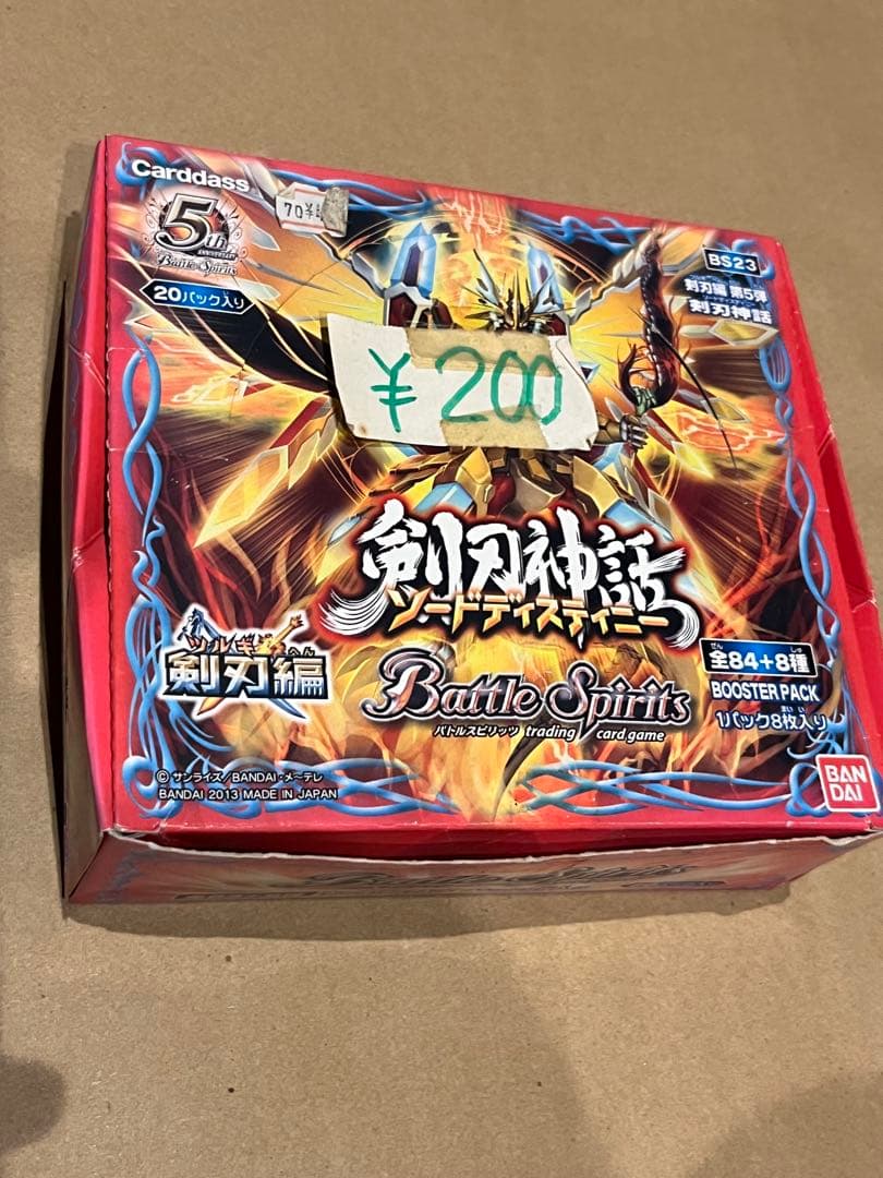 バトルスピリッツ 新品未開封 剣刃編 剣刃神話 15パック バトルスピリッツ 新品未開封 剣刃編 剣刃神話 15パック バトスピ