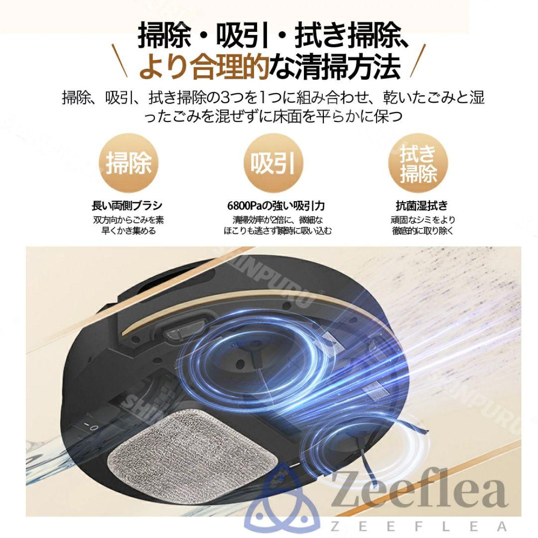 Zeefleaロボット掃除機 BLACK 送料無料 - メルカリ