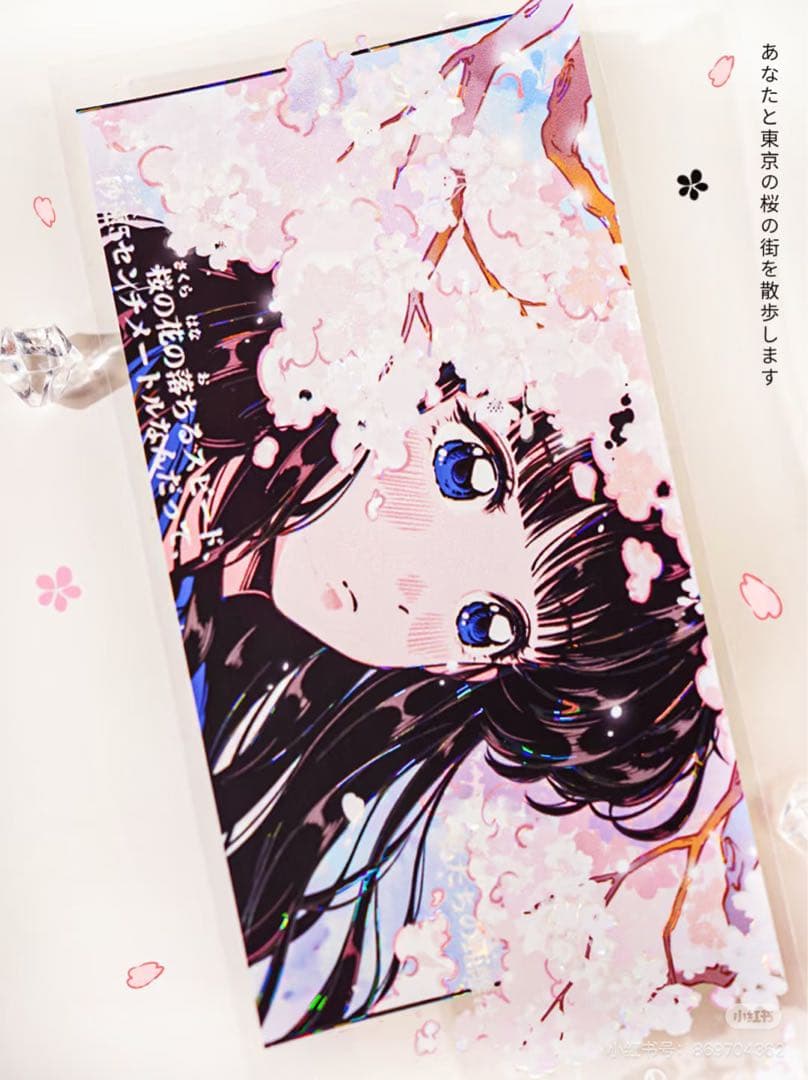 8465】海外 マステ 5m巻売り 貝殻光マスキングテープ 人物系 - メルカリ