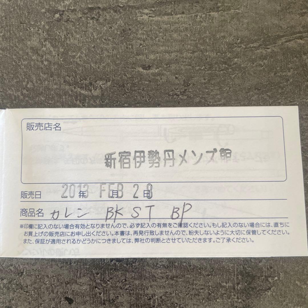 伊勢丹購入Waterman ボールペン カレン ケース付き ウォーターマン 黒