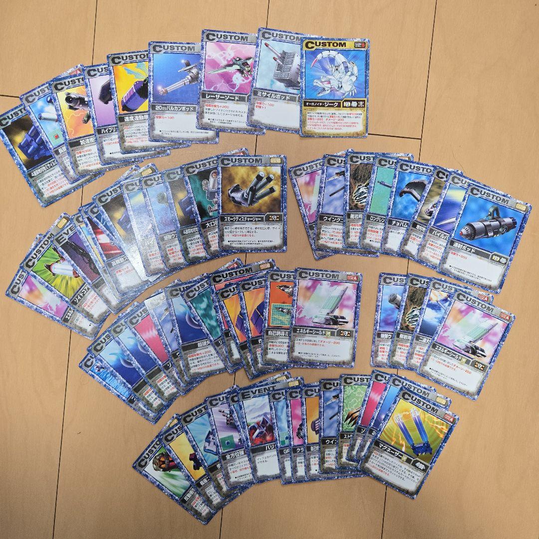 ダマヤダマヤ様 専用」ゾイドバトルカードゲーム まとめ売り ゾイド