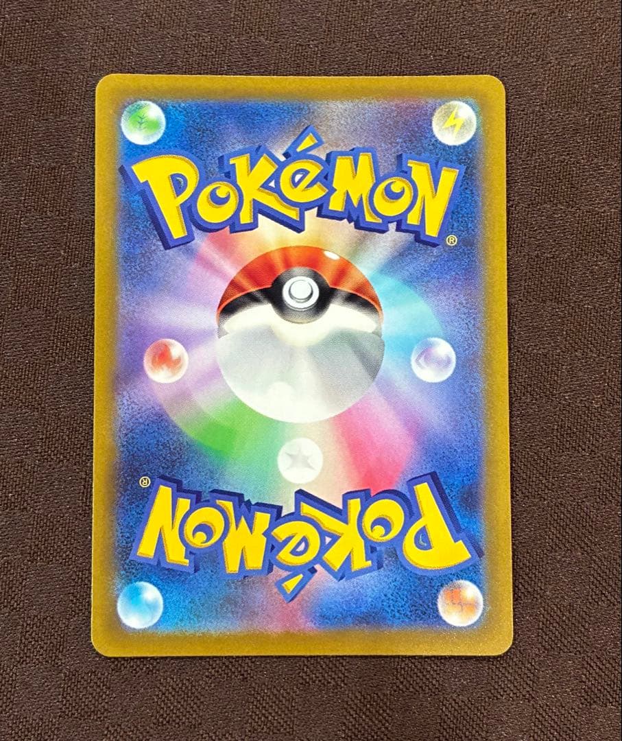 vstarユニバース ピカチュウ AR 9枚セット ポケカ ポケモンカード