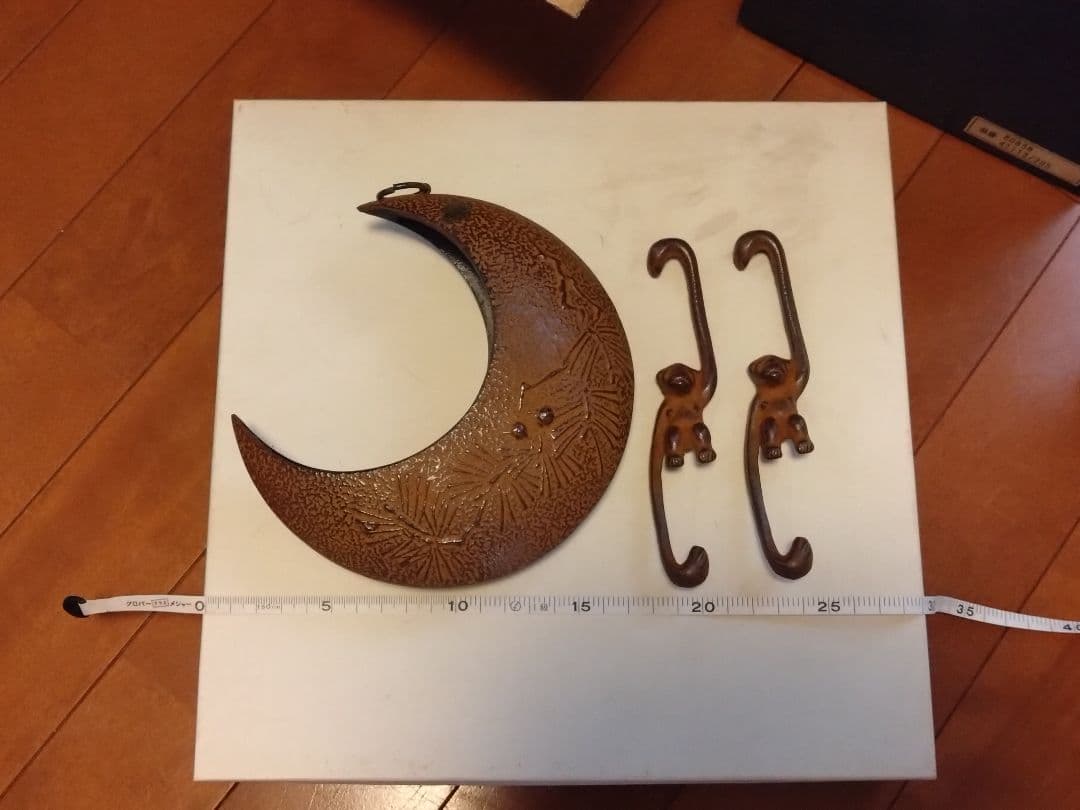 南部鉄器☆昭和レトロ】三日月型吊り花瓶 希少品 非売品‼️ 2025年最新】