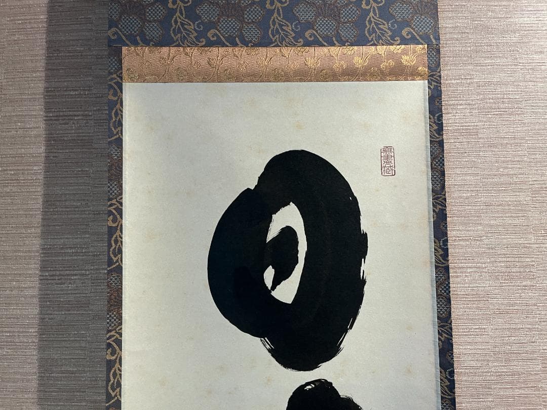 小林太玄 茶掛軸 日月風清 一行 茶道具 美術品・アンティーク