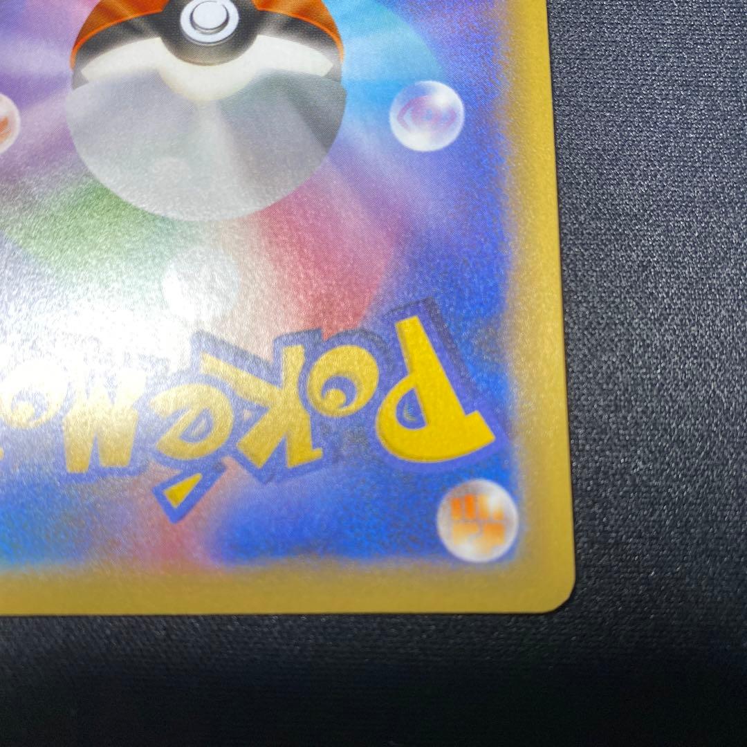 「極美品」ひかるコイキング s8a-P 010/025 25th プロモカード