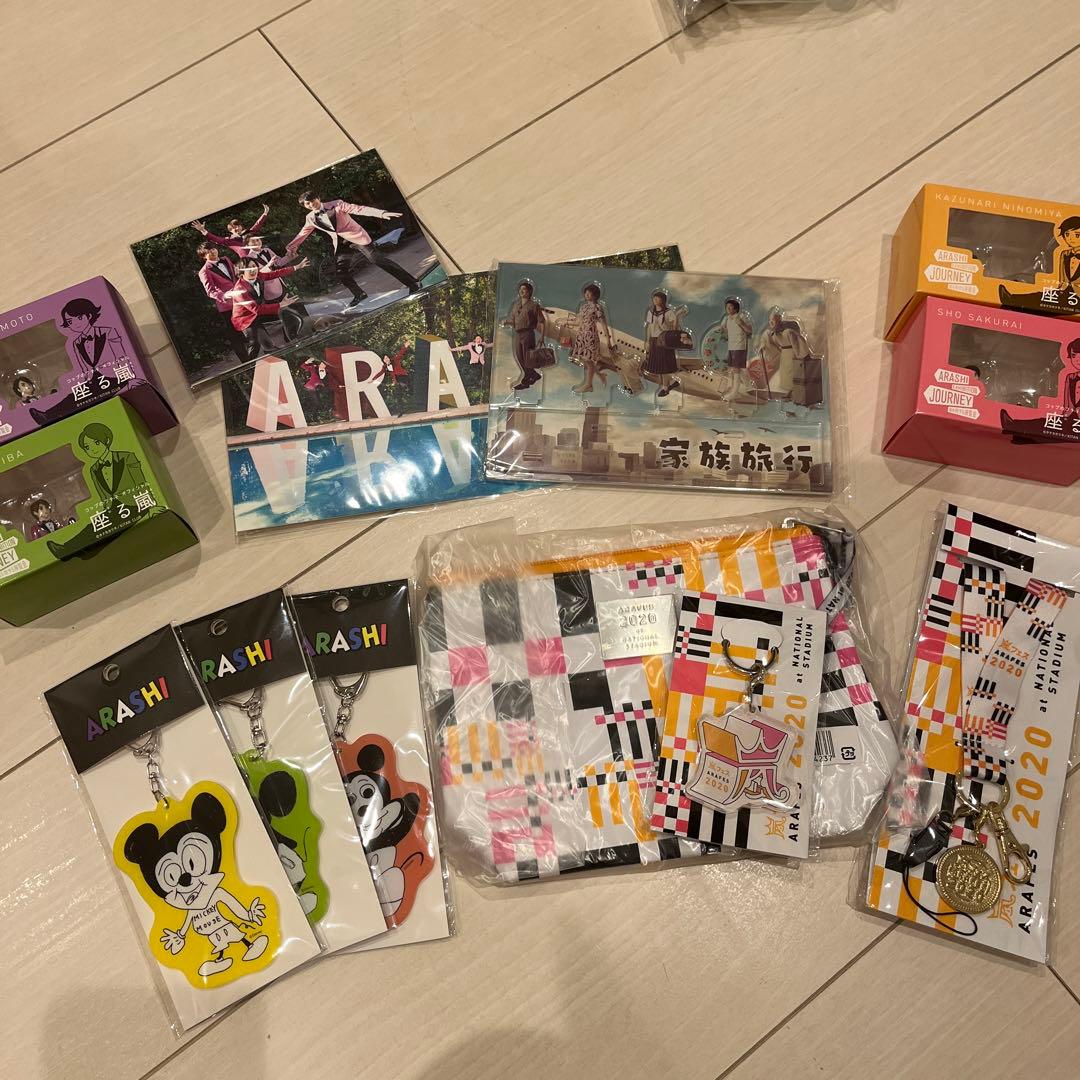 嵐グッズ まとめ売り - メルカリ
