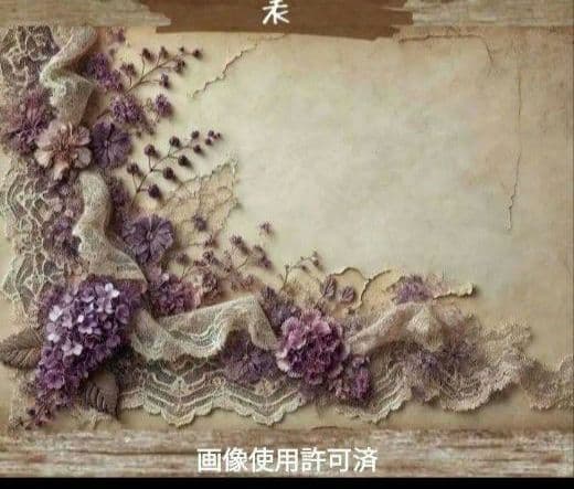 №22♡naco様♡デザインペーパー 30枚 パープルレース 414