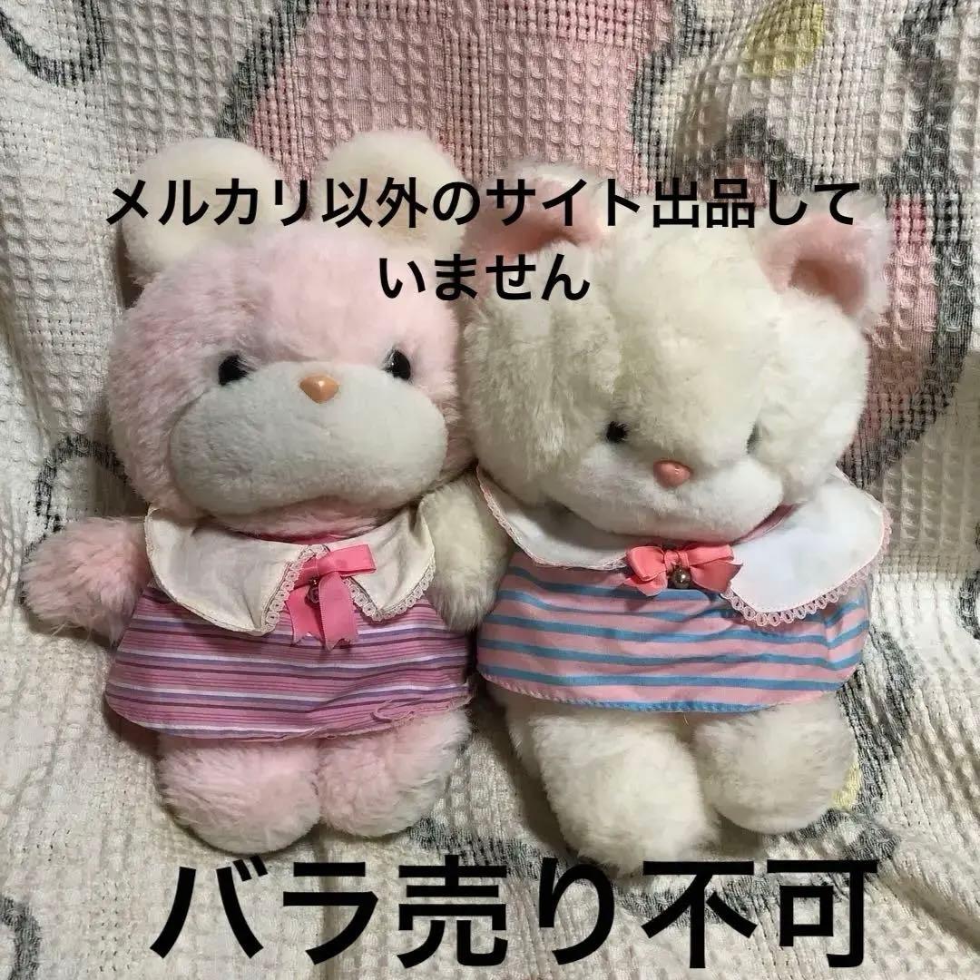 吉徳　クリーミー　昭和レトロ　初期タグ　当時の物　ウサギ＆ネコ　ぬいぐるみ　中古 吉徳 クリーミー 昭和レトロ 初期タグ 当時の物 ウサギ＆ネコ