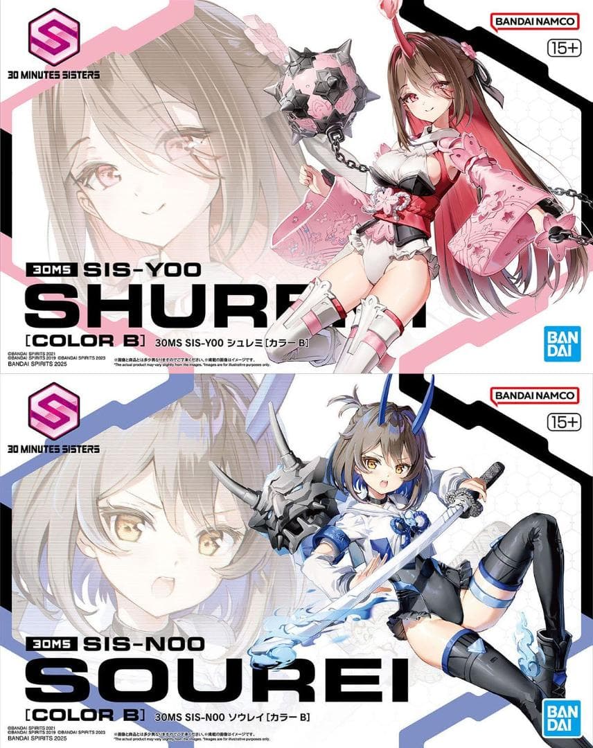 2品セット】30MS シュレミ／ソウレイ【新品未開封】 - メルカリ