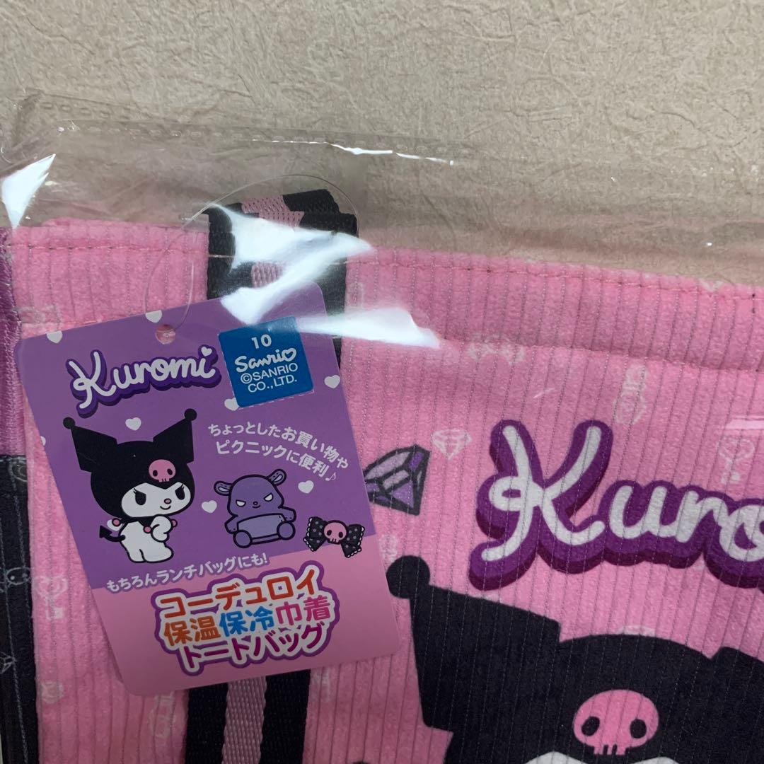 Yuka確認用