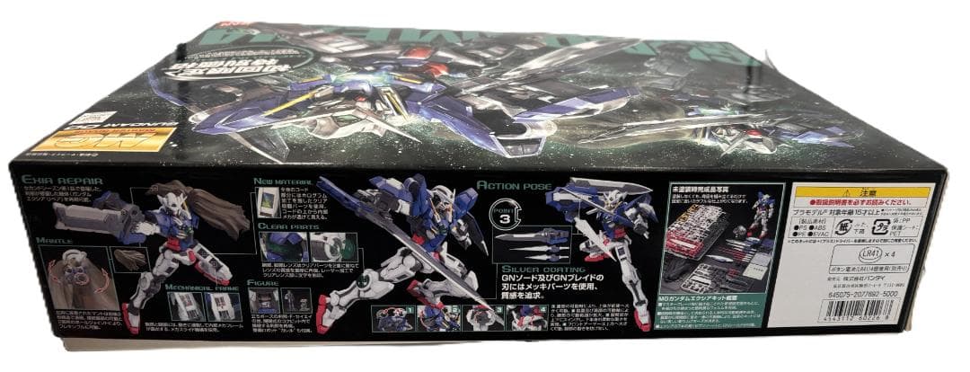 内袋未開封 MG 1/100 ガンダムエクシアイグニッションモード初回限定価格版
