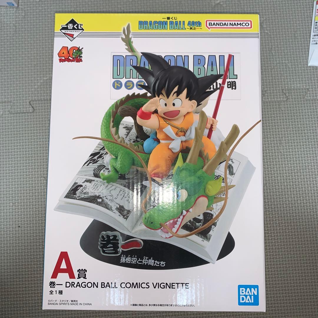 一番くじ ドラゴンボールSTRONG CHAINS D賞 40th A賞　孫悟空