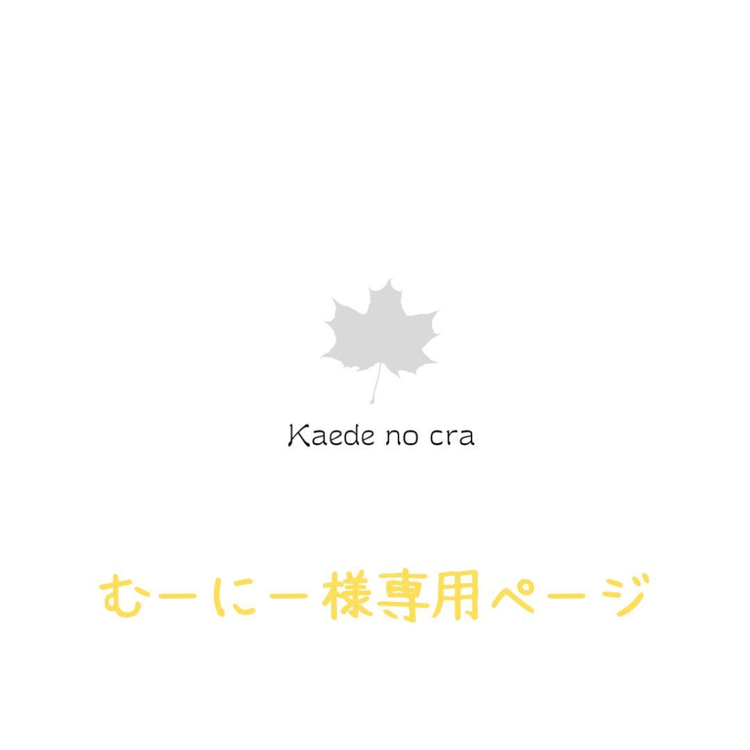 アルバムクラフト【せんせいありがとう】卒園/ペーパークラフト