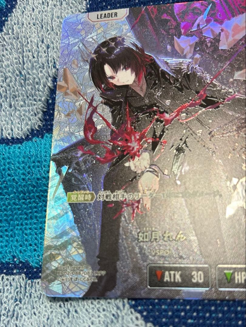 クロススターズ　如月れん　LRPP　パラレル　サイン