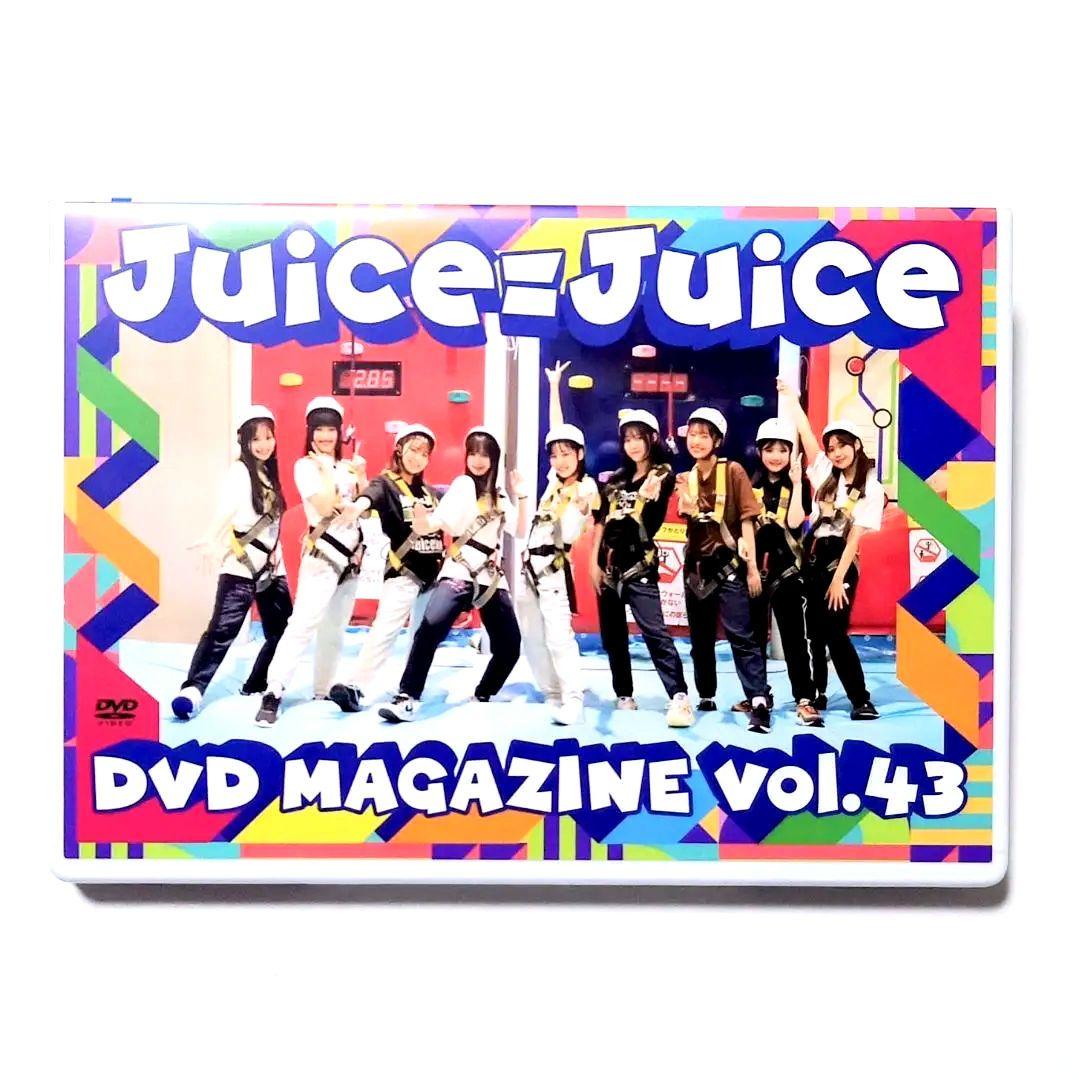 Juice=Juice DVD MAGAZINE マガジン Vol.43 - メルカリ