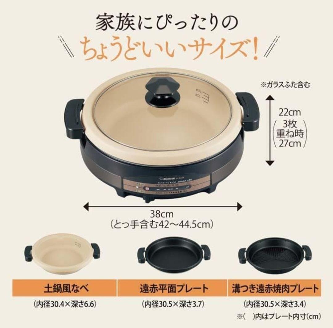 【新品】象印 グリルなべ あじまる EP-RW30-TA 3枚プレートセット 楽天市場】象印 グリルなべ あじまる EP-RW30-TA ブラウン 3枚タイプ