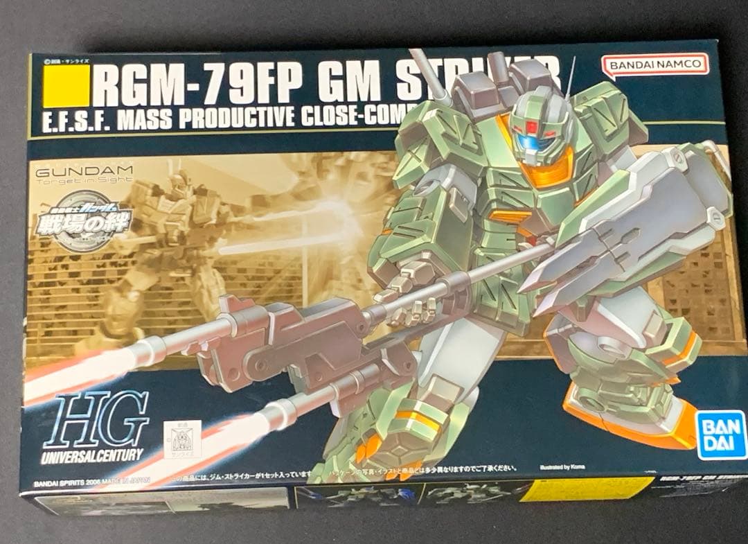 HG ガンプラ まとめ売り ジム系