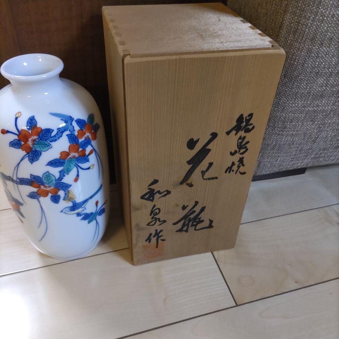 鍋島焼 花瓶 和泉作 - メルカリ