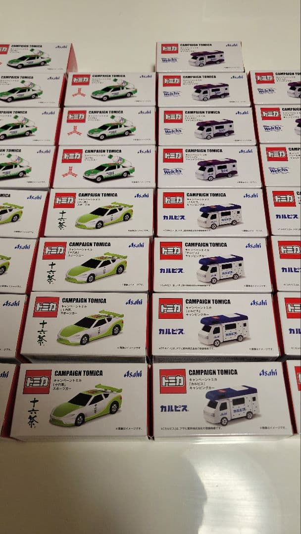 2025年 アサヒ飲料×トミカ61個セット