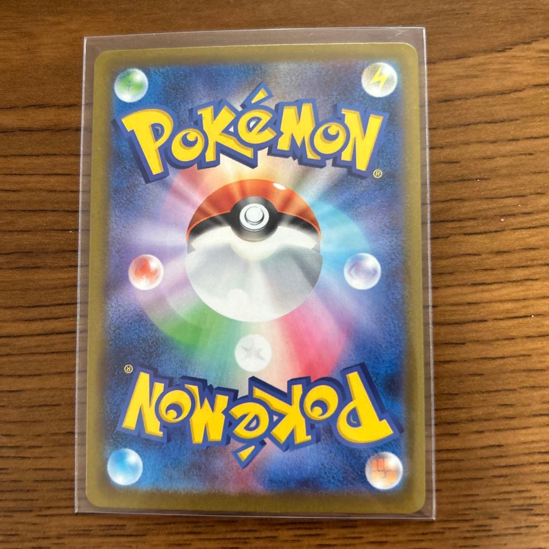 メガドリーム ピカチュウex SAR美品