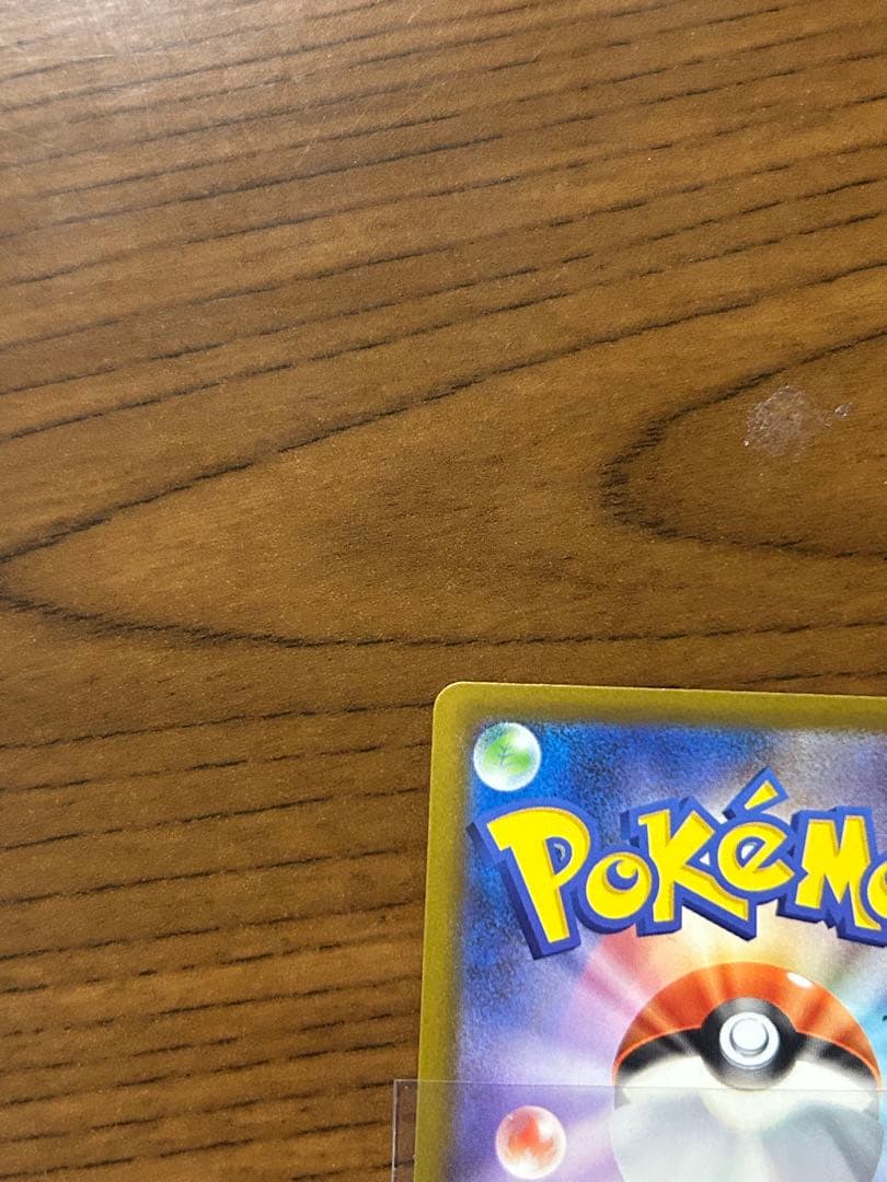 メガドリーム ピカチュウex SAR美品