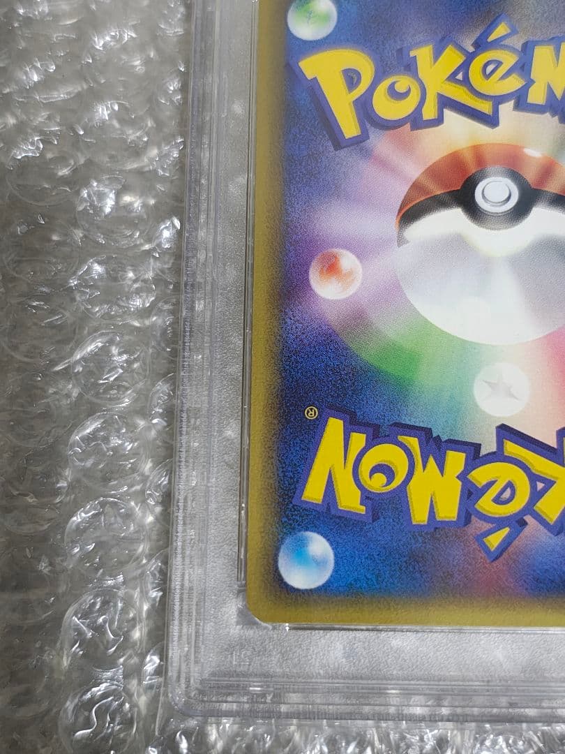 【PSA10】ピチュー 1ED 082/128 カードe 第1弾基本拡張パック