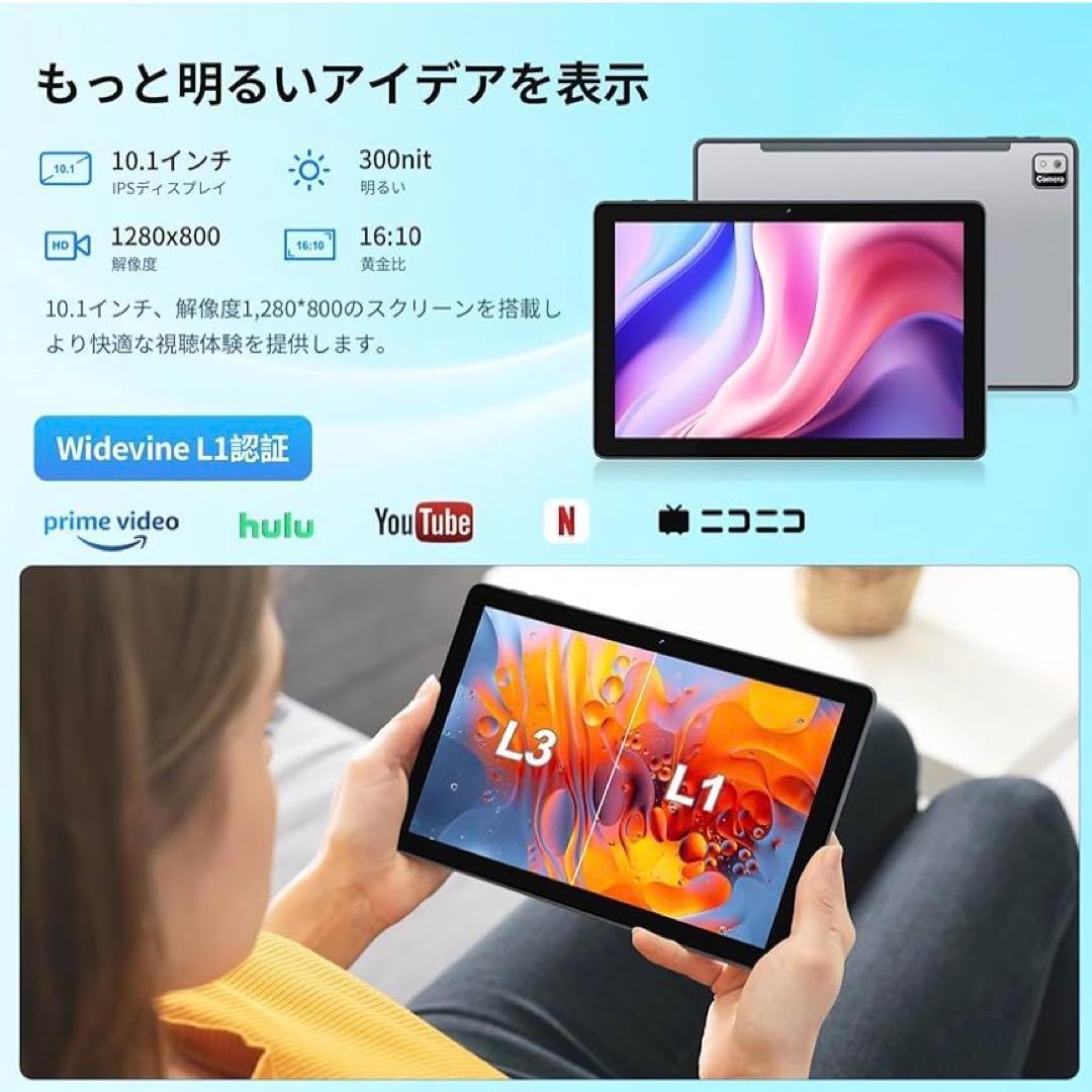 Android14 タブレット 10インチ 12GB+128GB 2TB拡張