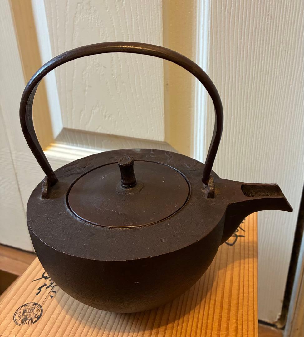 釜師橋本辰敏作 銚子 在銘 鉄製 共箱