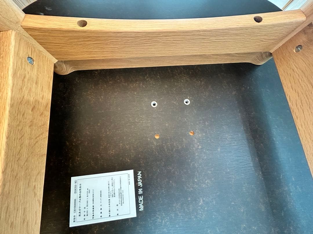 【カリモク60】Dテーブル ビーチナチュラル中古