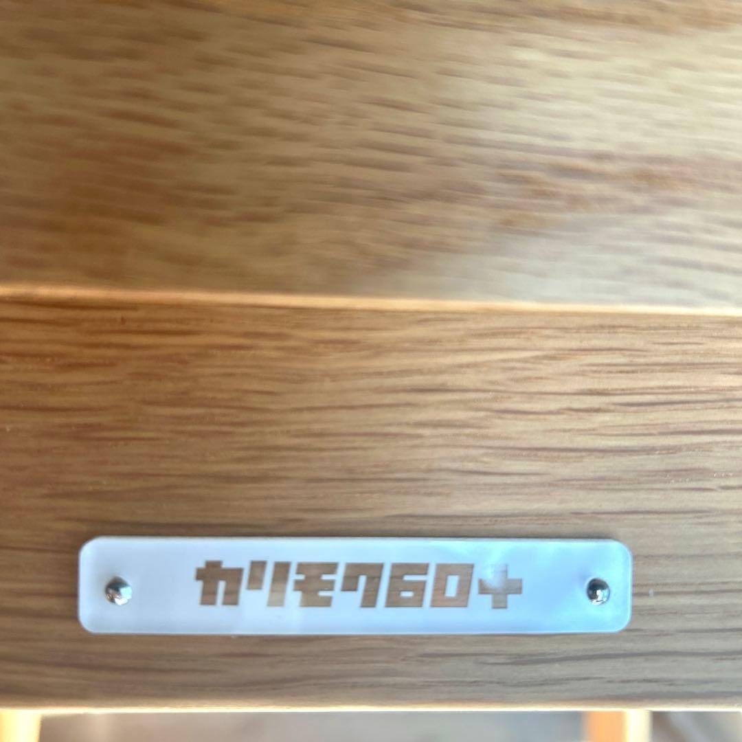 【カリモク60】Dテーブル ビーチナチュラル中古