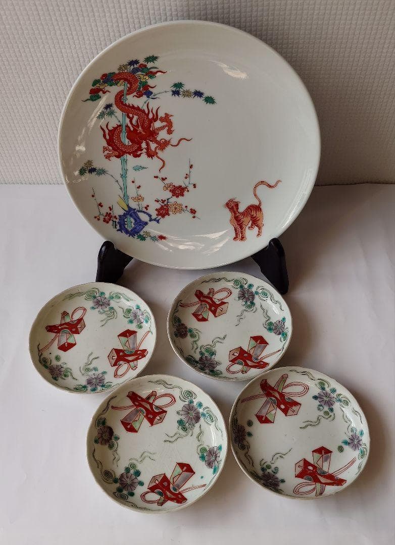 柿右衛門？ 額皿と小皿4枚 皿立て付 セット売 渦福