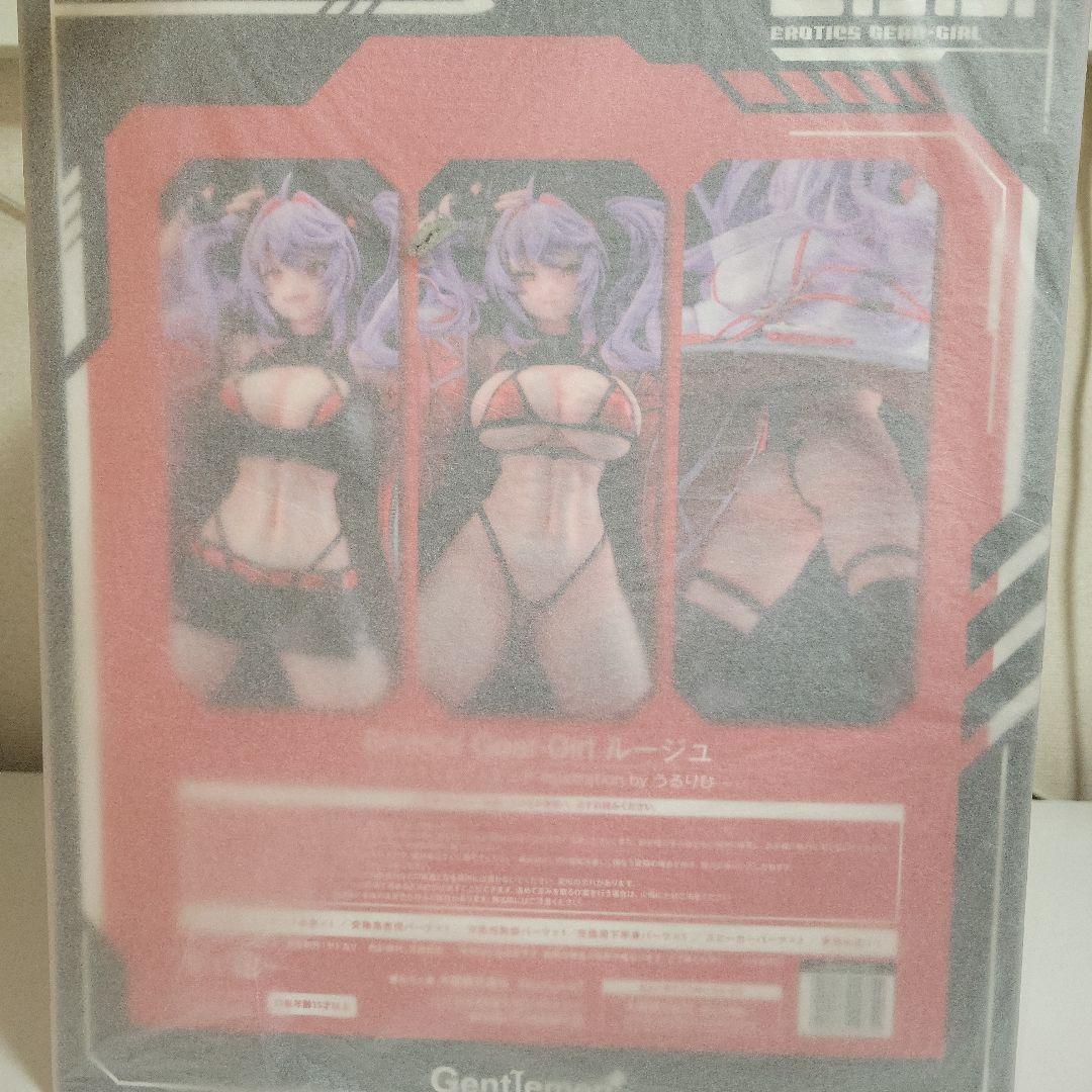 ジェントルメン うるりひ Erotics Gear-Girl ルージュ