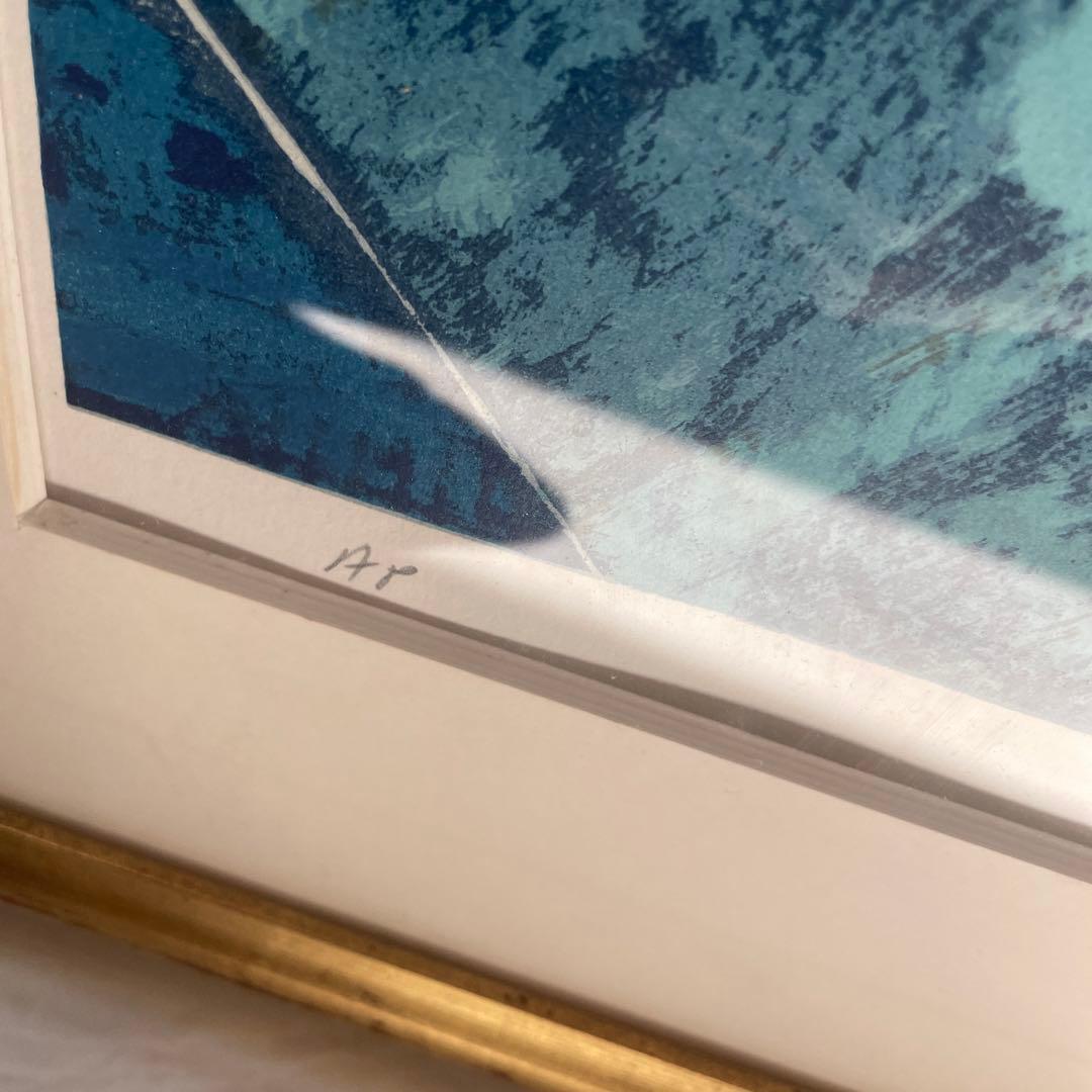 ティンシャオカン　丁紹光 岸辺の友情 １９８７ シルクスクリーン