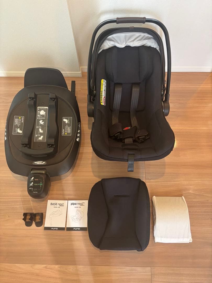 nuna ベビーシート pipa next 接続台座 BASE next