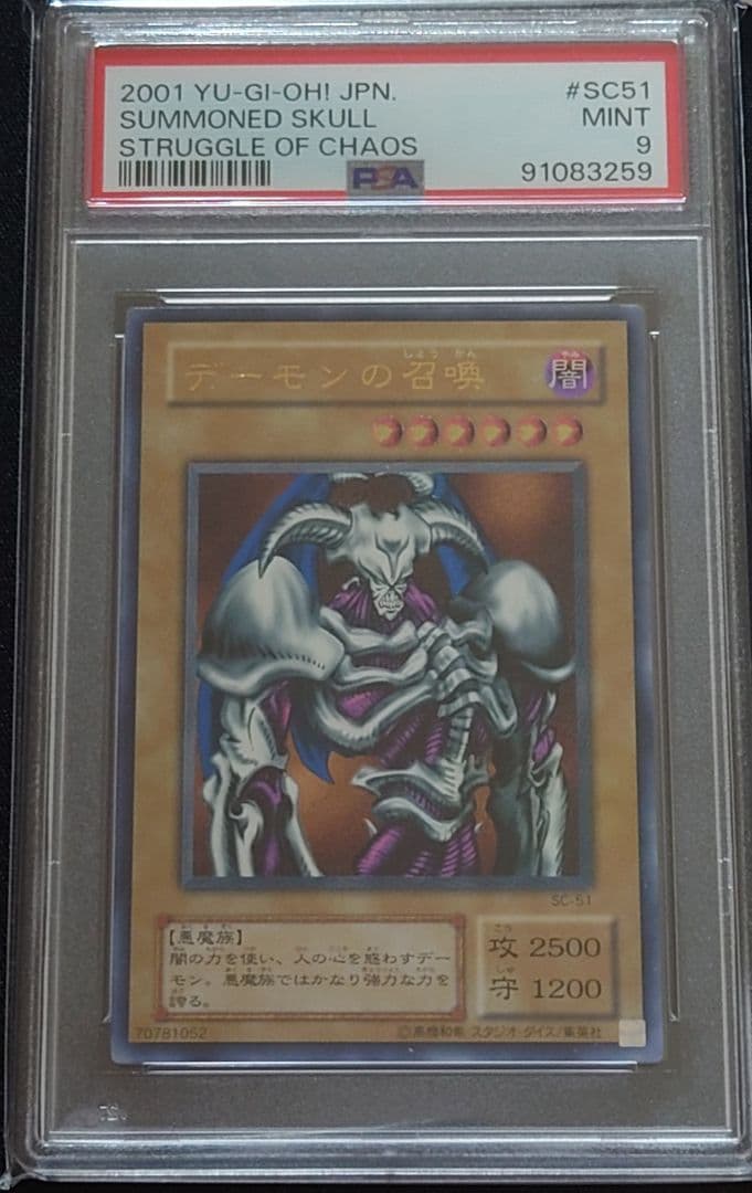 本日限界値下げ‼️ 遊戯王 引退品 全シークレット シク 誘発 汎用