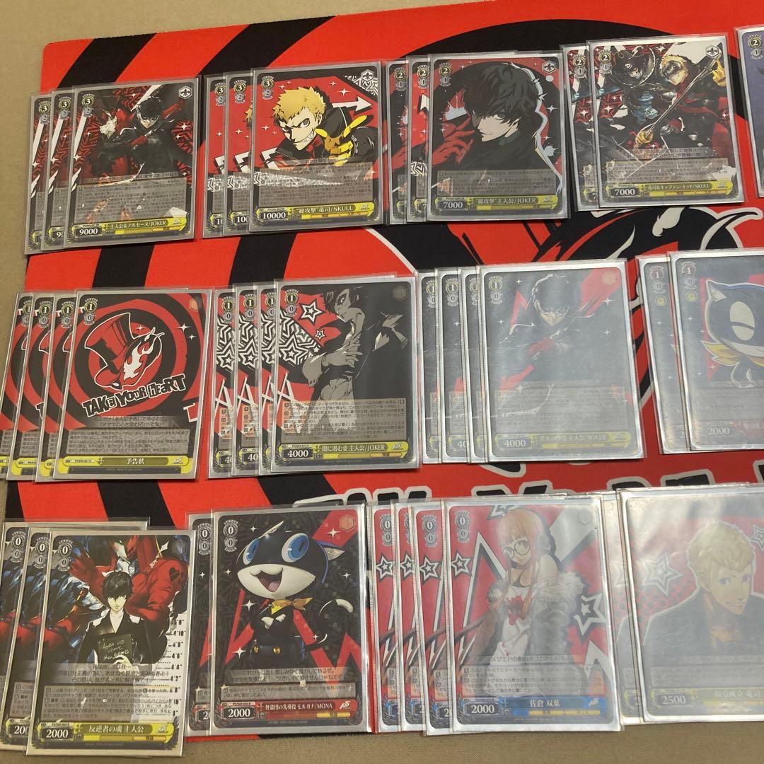 ヴァイスシュヴァルツ ペルソナ5 デッキ