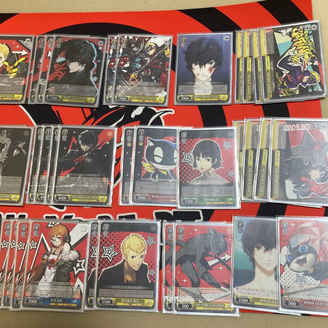 ヴァイスシュヴァルツ ペルソナ5 デッキ