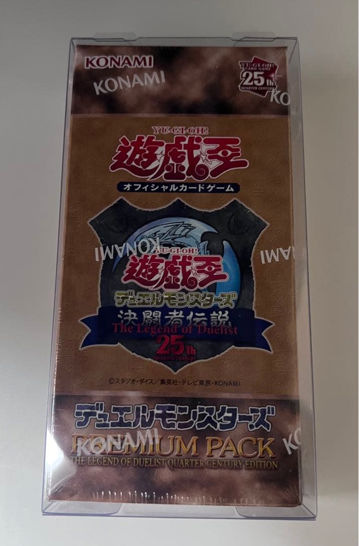遊戯王 決闘者伝説 プレミアムパック 蟲惑魔の森 精霊術の使い手 東京