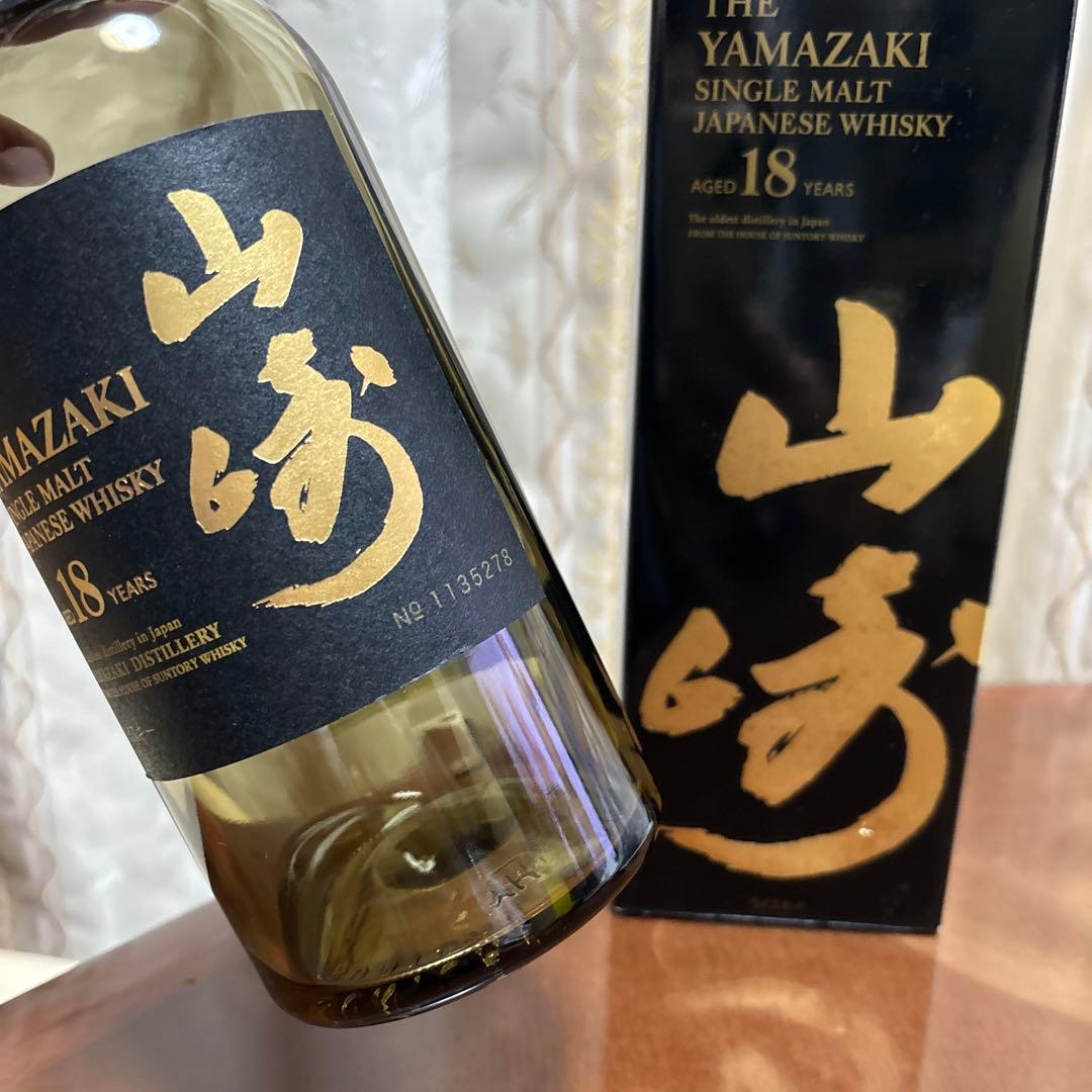 サントリー 山崎18年 シングルモルトウイスキー空瓶