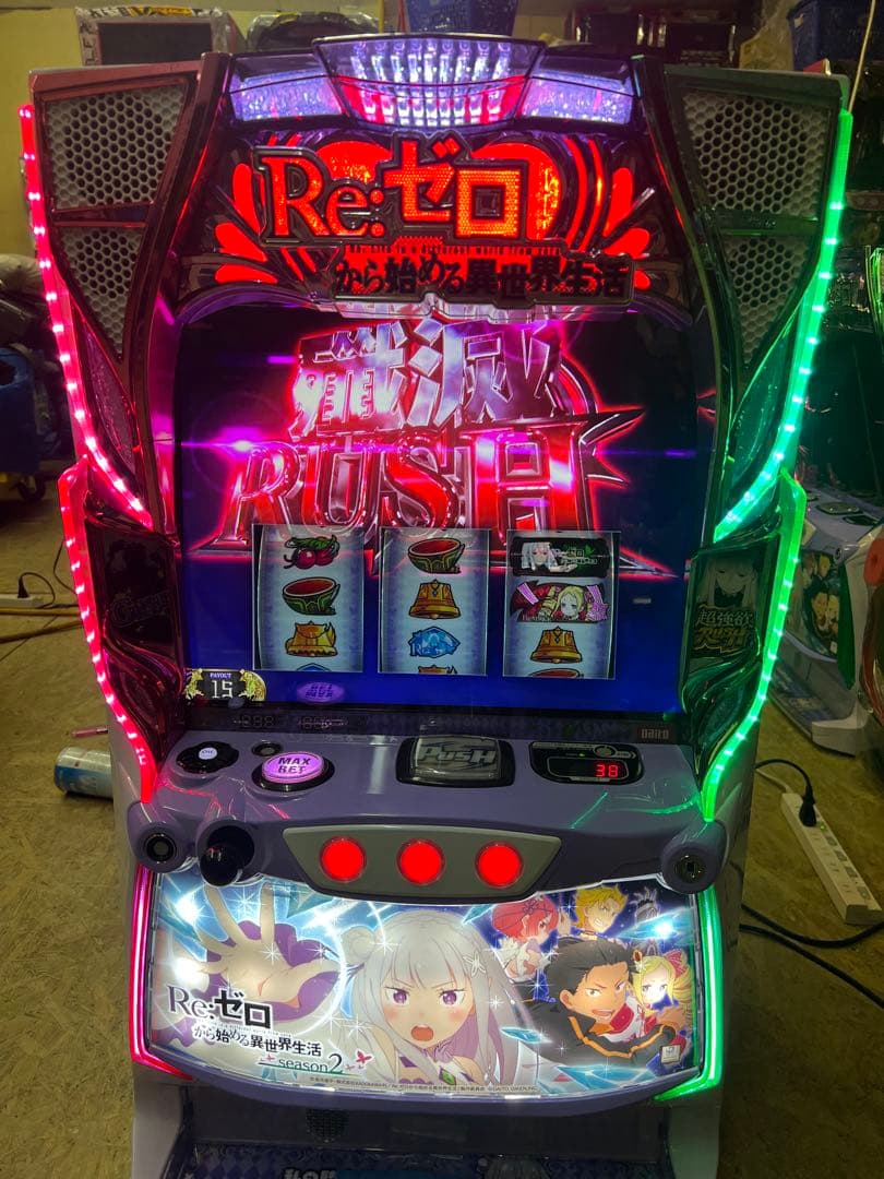 リゼロ2 スマスロ スロット 実機