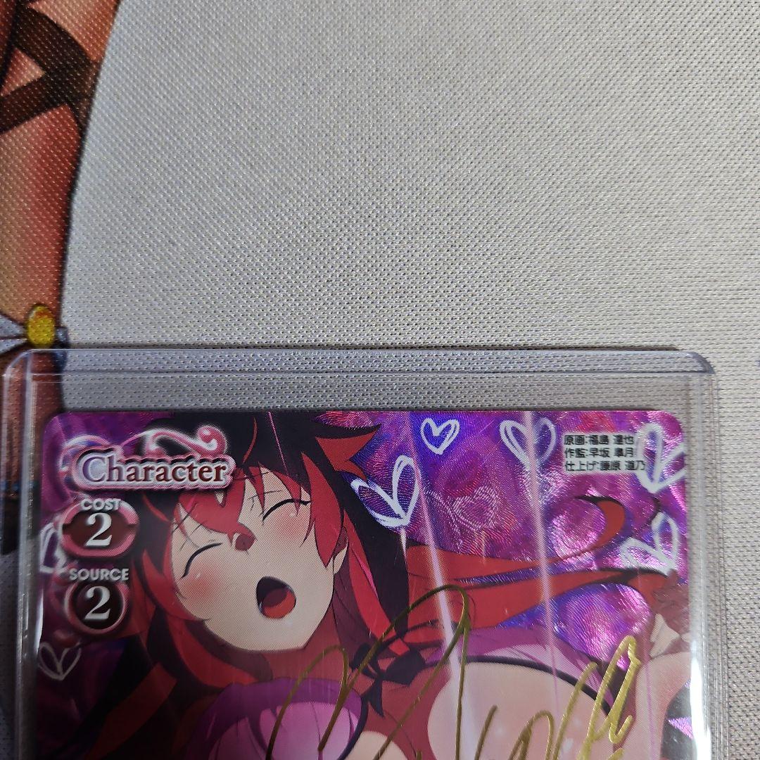 プレシャスメモリーズ　ハイスクールD×D　HERO　リアス　金箔サイン