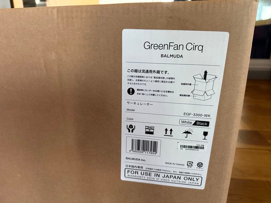 バルミューダ BALMUDA EGF-3300-WK サーキュレーター