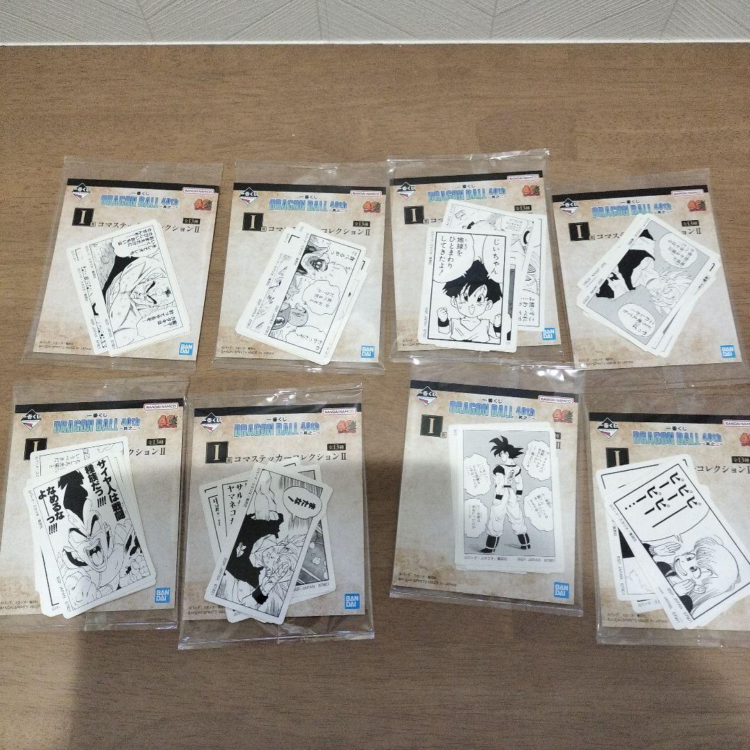 ドラゴンボール 一番くじ　40周年 ラストワン　神龍　40th 其之二　1番くじ