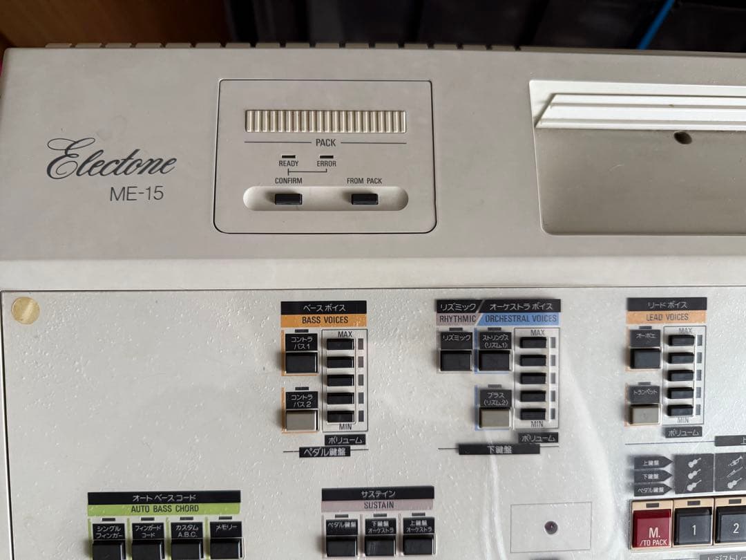 ☆‪希少YAMAHA エレクトーンElectone ME-15 電子オルガン‬