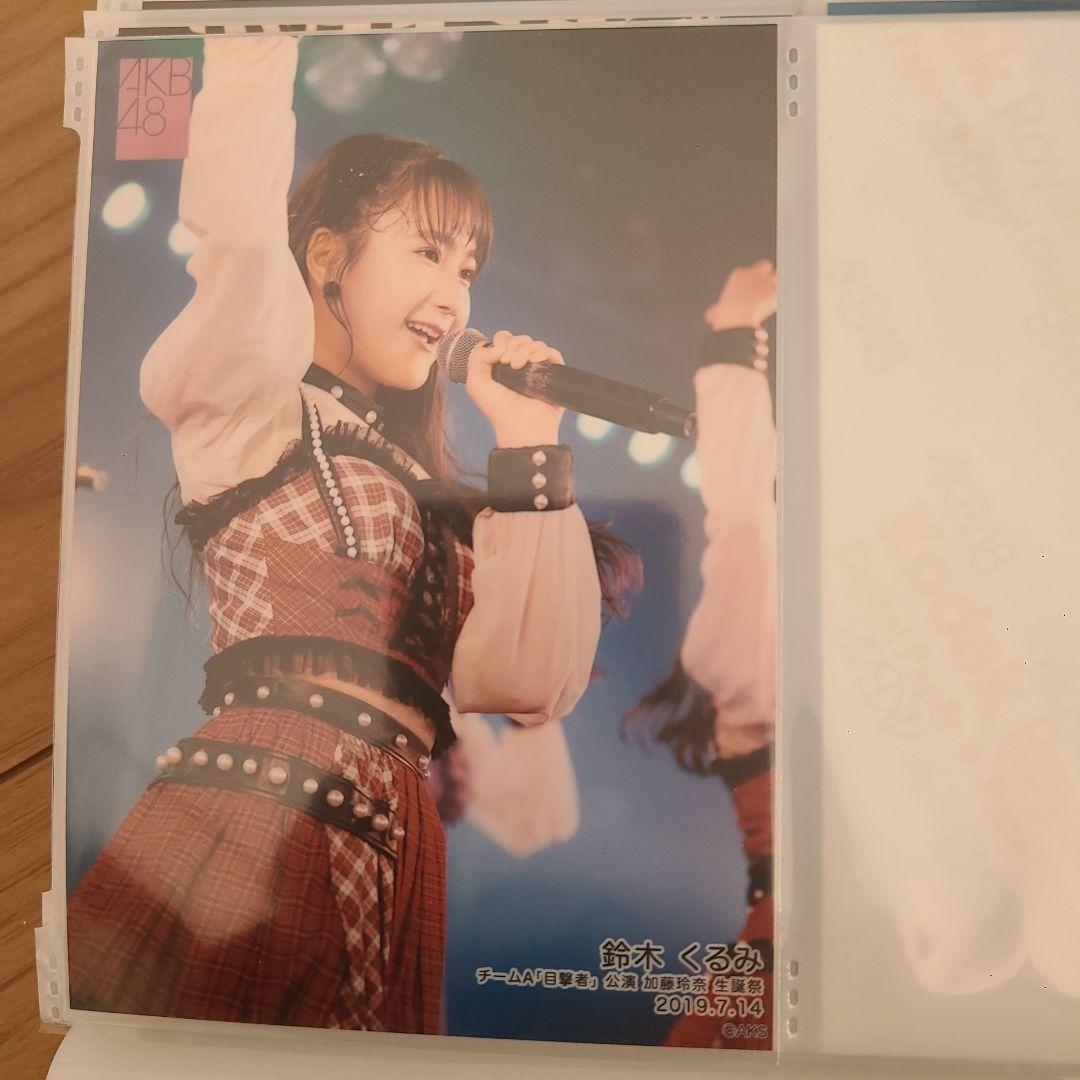 専用 鈴木くるみ①