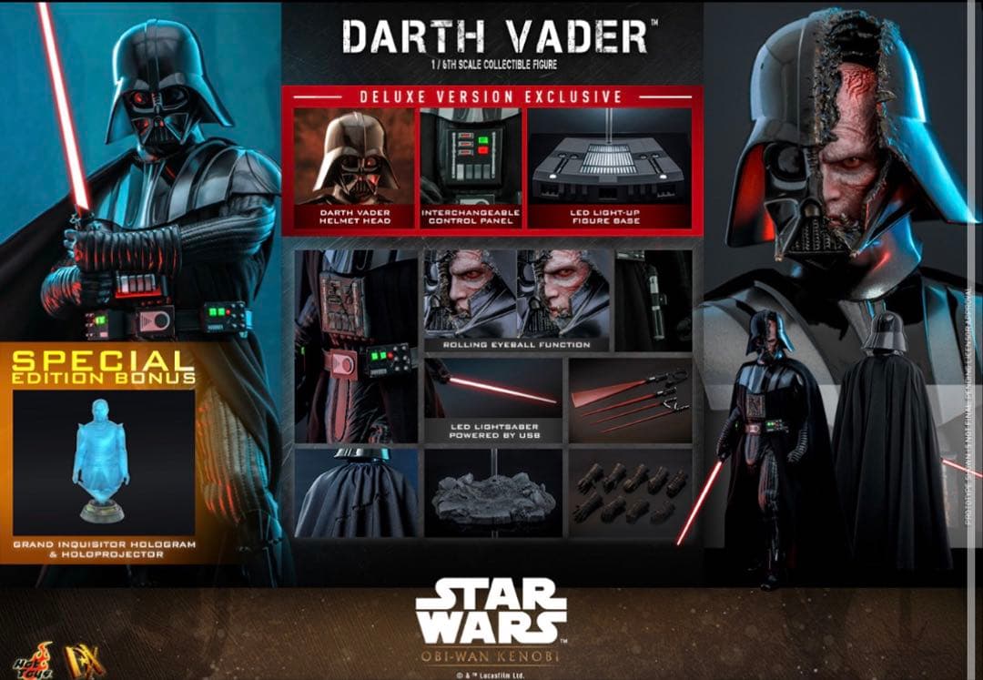 ホットトイズ スターウォーズ ダース・ベイダー デラックス版 1/6スケール