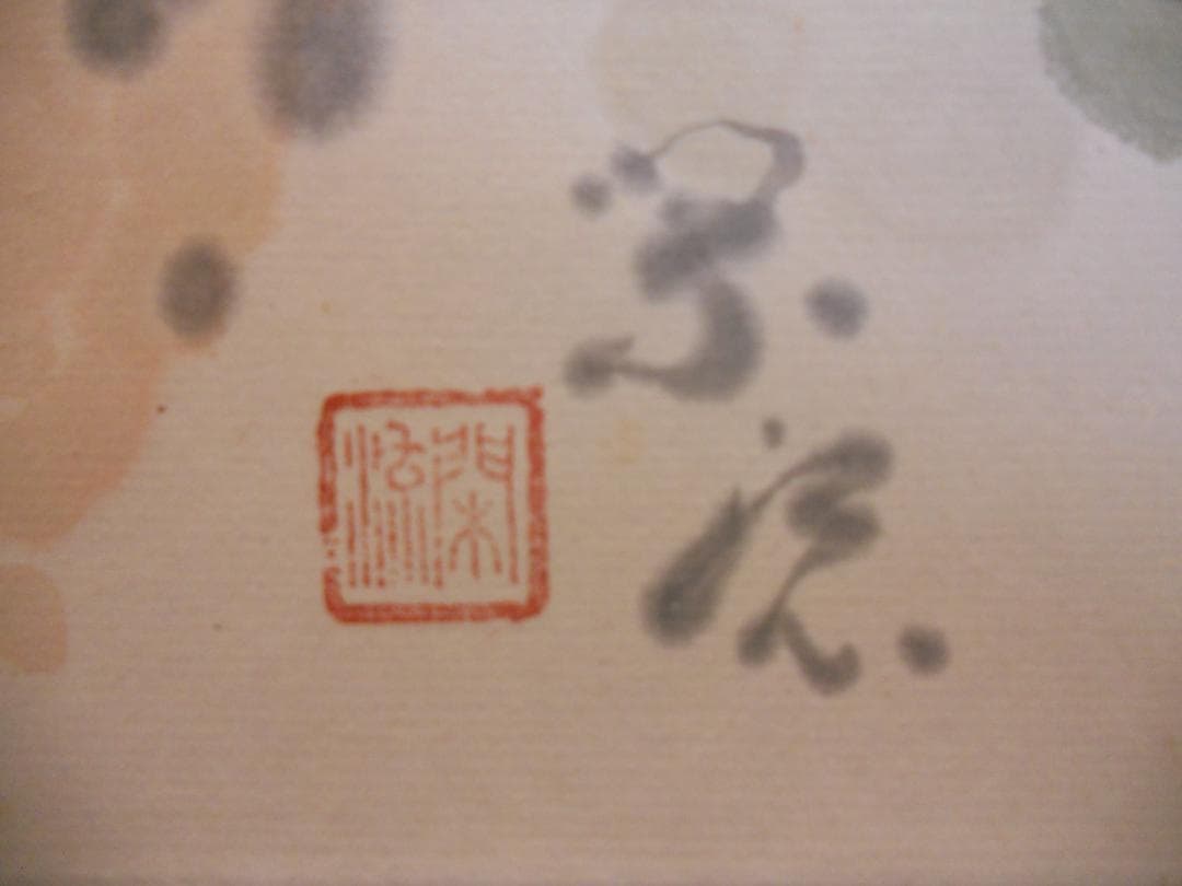 掛け軸 木村閑流 金閣 紙本 希少 軸装 茶道具 掛軸 美品 です。